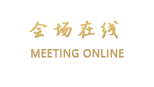 淮安金陵国际酒店